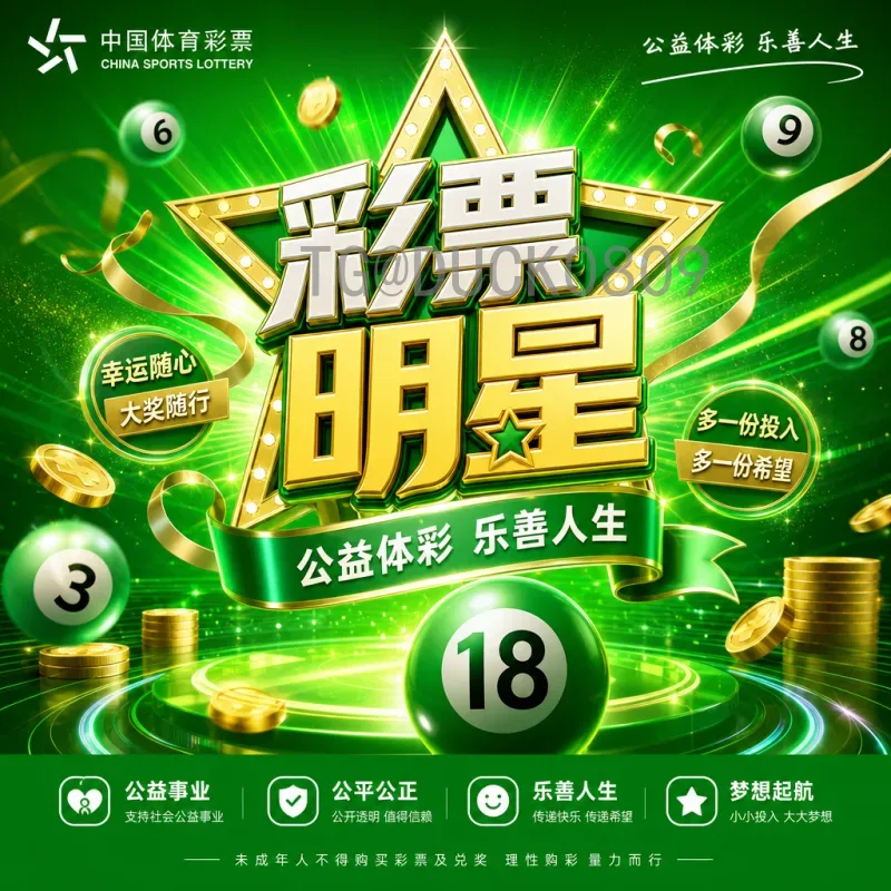 美国世界杯直播全攻略：如何观看2026年世界杯