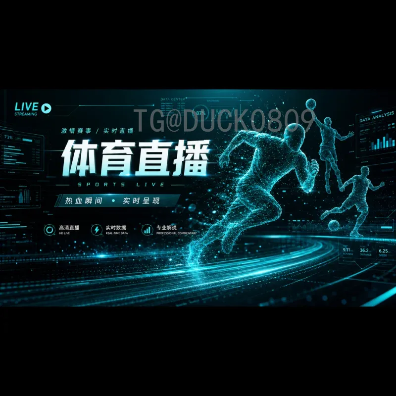 迎接2026世界杯：全球足球盛宴的新篇章与期待