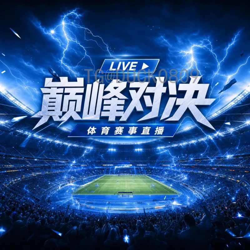 实时2026国际足联世界杯夺冠热门一览：新星崛起与老牌豪门的较量